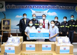 เชฟรอนมอบเครื่องให้อากาศผสมออกซิเจนอัตราการไหลสูงแก่ สสจ.สงขลา