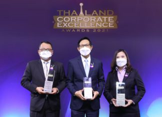 ปตท.รับ 3 รางวัลพระราชทาน Thailand Corporate Excellence Award 2021