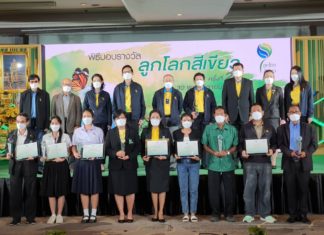 เปิดรายชื่อ 42 ผลงานรางวัลลูกโลกสีเขียว ครั้งที่ 20