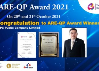 IRPC คว้ารางวัลด้านการจัดการคุณภาพแห่งอาเซียน “ARE-QP Award 2021”