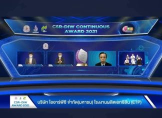IRPC คว้ารางวัล CSR-DIW Awards ประจำปี 2564