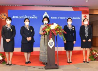 สมาคมแม่บ้านมหาดไทยคว้ารางวัลขวัญใจประชาชนจากการประกวดขวัญใจกาชาด ปี 2564 ด้วยยอดบริจาคกาชาดกว่า 1.43 ล้านบาท