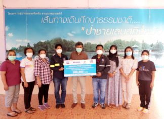 ชมรมฟุตบอลปิโตรเลียมสงขลามอบเงินช่วยปรับปรุงเส้นทางศึกษาธรรมชาติป่าชายเลนสิงหนคร