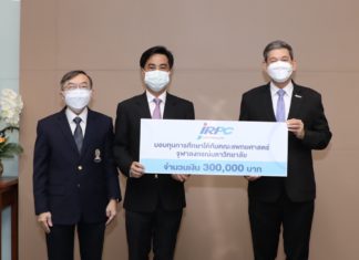 IRPC มอบทุนการศึกษาให้คณะแพทยศาสตร์ จุฬาฯ