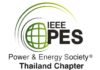 รู้จัก IEEE PES กับงานใหญ่ประจำปี  Dinner Talk 2021 ความคาดหวังด้านไฟฟ้าและพลังงานหลังยุคโควิด