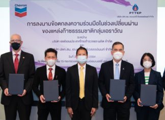 Chevron safely transfers Erawan to PTTEP ED