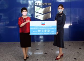 เชฟรอนรวมพลังทำดีคูณสาม มอบเงินสนับสนุนภารกิจรับมือโควิด-19 ของสภากาชาดไทย