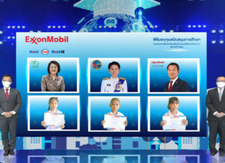 พิธีมอบทุนการศึกษาจากโรงกลั่นน้ำมันเอสโซ่ ศรีราชา และพนักงาน ประจำปี 2564