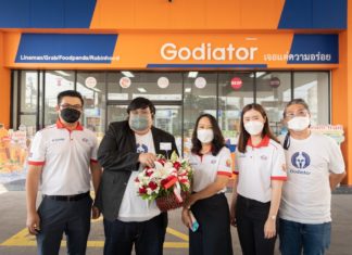 เอสโซ่เปิดตัวผลงานอันดับแรกจากโครงการ Esso Hackathon ขอเชิญพบกับ “Godiator เจอแต่ความอร่อย”