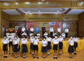 เอ็กซอนโมบิล เอ็กซ์โพลเรชั่น แอนด์ โพรดักชั่น โคราช อิงค์ และกลุ่มพลังงานน้ำพอง มอบทุนการศึกษาให้แก่นักเรียนในอำเภอน้ำพอง จังหวัดขอนแก่น