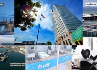 บอร์ด ปตท. อนุมัติงบลงทุน 5 ปี กว่า 1.02 แสนล้านบาท พร้อมลุยโครงการขนาดใหญ่ ผลักดันเศรษฐกิจไทยปีหน้า