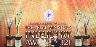 Dow คว้ารางวัลอุตสาหกรรมดีเด่น ประเภทเศรษฐกิจหมุนเวียน ปี 2564