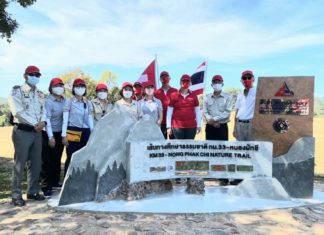 Dow ร่วมพัฒนาเส้นทางศึกษาธรรมชาติไทย-สวิส ในอุทยานแห่งชาติเขาใหญ่