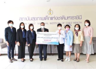 เอสโซ่และบริษัทในเครือเอ็กซอนโมบิลในประเทศไทย สมทบทุนโครงการ “อยู่เพื่อยิ้ม Survive to Smile” สถาบันสุขภาพเด็กแห่งชาติมหาราชินี เพื่อช่วยเหลือเด็กพิการซ้ำซ้อน