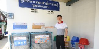 อบก. รับรอง Dow ช่วยลดก๊าซเรือนกระจกจาก 5 โครงการจัดการพลาสติกใช้แล้ว