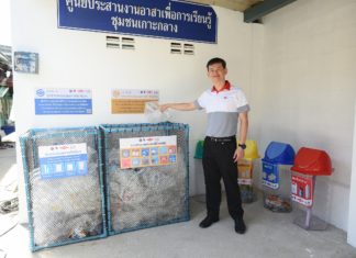 อบก. รับรอง Dow ช่วยลดก๊าซเรือนกระจกจาก 5 โครงการจัดการพลาสติกใช้แล้ว