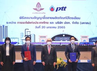 ปตท.ให้ส่วนลดค่าเชื้อเพลิงการรถไฟฯ กว่า 810 ล้าน ตลอดสัญญา 10 ปี