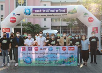 สนุก ราบรื่น แรลลี่สมาคมผู้สื่อข่าวเศรษฐกิจมอบรายได้ช่วยวัดพระบาทน้ำพุ