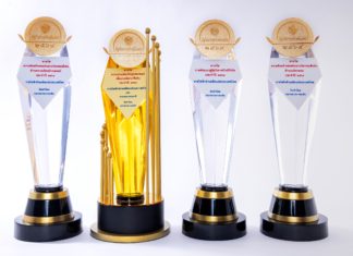 กฟผ. รับ 4 รางวัล SOE Awards ประจำปี 2564