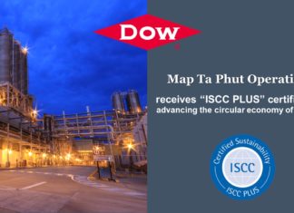 Dow ผ่านการรับรองระดับโลกด้านความยั่งยืนและการลดคาร์บอน “ISCC PLUS” เดินหน้าเศรษฐกิจหมุนเวียน นำพลาสติกใช้แล้วกลับมาเป็นวัตถุดิบ