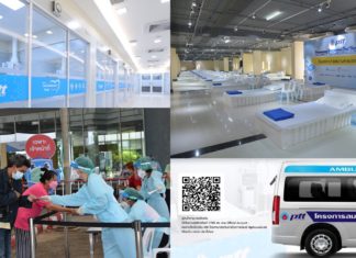 กลุ่ม ปตท. เดินหน้าต่อ “โครงการลมหายใจเดียวกัน” รับมือโอมิครอน หนุนสร้างความปลอดภัยด้านสาธารณสุขของประเทศ