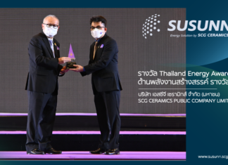 เอสซีจี เซรามิกส์ ส่งแบรนด์ “SUSUNN” คว้ารางวัลดีเด่น ด้านพลังงานสร้างสรรค์ Thailand Energy Awards 2020-2021