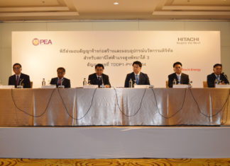PEA ผนึก Hitachi Energy นำร่องสถานีไฟฟ้าระบบนวัตกรรมดิจิทัล หนุนก้าวสู่เป้าหมาย Digital Utility