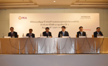 PEA ผนึก Hitachi Energy นำร่องสถานีไฟฟ้าระบบนวัตกรรมดิจิทัล หนุนก้าวสู่เป้าหมาย Digital Utility