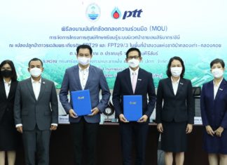 ปตท.-ทช.ร่วมพัฒนาต้นแบบพลิกฟื้นนากุ้งร้างสู่ป่าชายเลนสมบูรณ์ระดับประเทศ