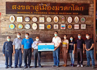 เชฟรอนสนับสนุน “ศูนย์การเรียนรู้ย่านเมืองเก่า คิด บวก ดี” ร่วมขับเคลื่อนสงขลาสู่เมืองมรดกโลก