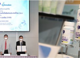 อินโนบิก (เอเซีย) จับมือ สถาบันวิจัยวิทยาศาสตร์และเทคโนโลยีฯ นำร่องพัฒนาผลิตภัณฑ์เสริมอาหารจากจุลินทรีย์สายพันธุ์ไทย