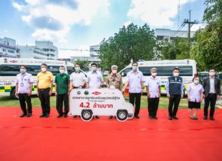 Dow มอบรถพยาบาลฉุกเฉินมาตรฐานสากล 4.2 ล้าน หนุนบริการสาธารณสุขเพื่อชาวระยอง