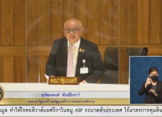 รัฐมนตรีพลังงานลั่น พร้อมหาทางช่วยผู้ใช้น้ำมันกลุ่มเบนซินลดภาระค่าครองชีพ