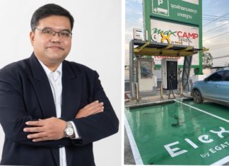 กฟผ. เดินหน้าขยายสถานีชาร์จ EleX by EGAT รองรับ กลุ่มผู้ใช้ EV เดินทางไกลข้ามหลายจังหวัด