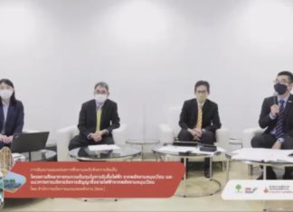 นักวิชาการแนะรัฐเปิด 3 รูปแบบรับซื้อไฟฟ้าพลังงานหมุนเวียน