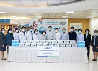 ‘กัลฟ์’ มอบกล่อง GULF CARE ให้ ร.พ.หัวเฉียวหนุนการดูแลผู้ป่วยในโครงการ Home Isolation