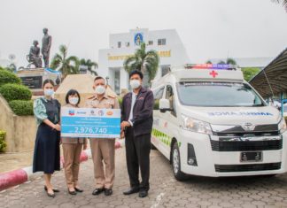 กรมเชื้อเพลิงฯร่วมกับเชฟรอนและบริษัทร่วมทุนมอบรถพยาบาลฉุกเฉินแก่ ร.พ.สมเด็จพระนางเจ้าสิริกิติ์ ชลบุรี