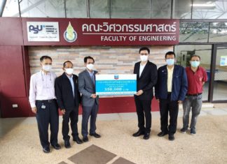 เชฟรอนสนับสนุนทุนการศึกษาและร่วมจัดสร้างอาคาร 55 ปีแก่คณะวิศวะ ม.สงขลานครินทร์