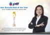 ปตท. รับรางวัล Deal of the Year ในงาน ThaiBMA Best Bond Awards 2021