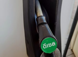 กองทุนน้ำมันอ่วม! แบกภาระชดเชยLPG และดีเซลจนติดลบแล้ว 3.2 หมื่นล้าน