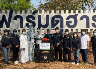 IRPC เดินหน้าส่งมอบพร้อมอบรมการใช้โดรนเกษตรอัจฉริยะให้ศูนย์ส่งเสริมพัฒนาคนพิการ สังฆมณฑลอุดรธานี