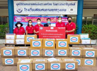 สโมสรพนักงานเอสโซ่จัดกิจกรรมจิตอาสาที่มูลนิธิช่วยคนตาบอดแห่งประเทศไทย