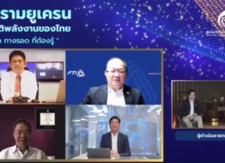 เอกชนแนะรัฐซื้อน้ำมันรัสเซียราคาถูก จ้างโรงกลั่นผลิตชั่วคราวช่วยลดราคาในประเทศ