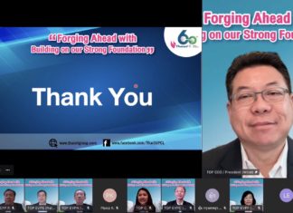 ไทยออยล์เตรียมพร้อมปรับธุรกิจโรงกลั่นรับการเติบโต EV ในอนาคต