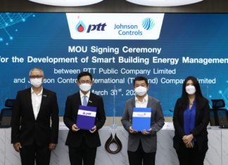 ปตท.จับมือ จอห์นสัน คอนโทรลส์ รุกธุรกิจบริหารจัดการพลังงานขั้นสูงในอาคาร