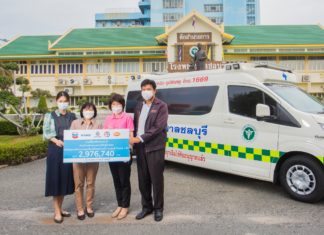 กรมเชื้อเพลิงธรรมชาติร่วมกับเชฟรอนและบริษัทร่วมทุน มอบรถพยาบาลฉุกเฉินแก่โรงพยาบาลชลบุรี