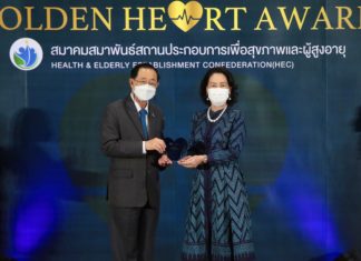 ปตท. รับรางวัล “องค์กรหัวใจทองคำ” เชิดชูผลงานสาธารณประโยชน์