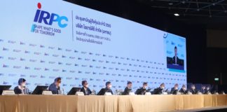 IRPC จัดประชุมสามัญผู้ถือหุ้นปี 65 แบบ e-Meeting พร้อมอนุมัติจ่ายปันผล