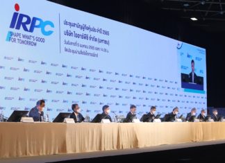 IRPC จัดประชุมสามัญผู้ถือหุ้นปี 65 แบบ e-Meeting พร้อมอนุมัติจ่ายปันผล
