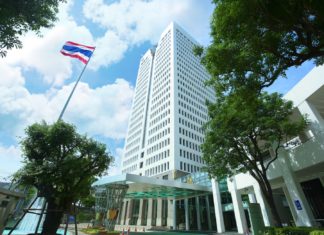 ปตท.ปิดการเสนอขายหุ้นกู้มูลค่ารวม 20,000 ล้านบาท